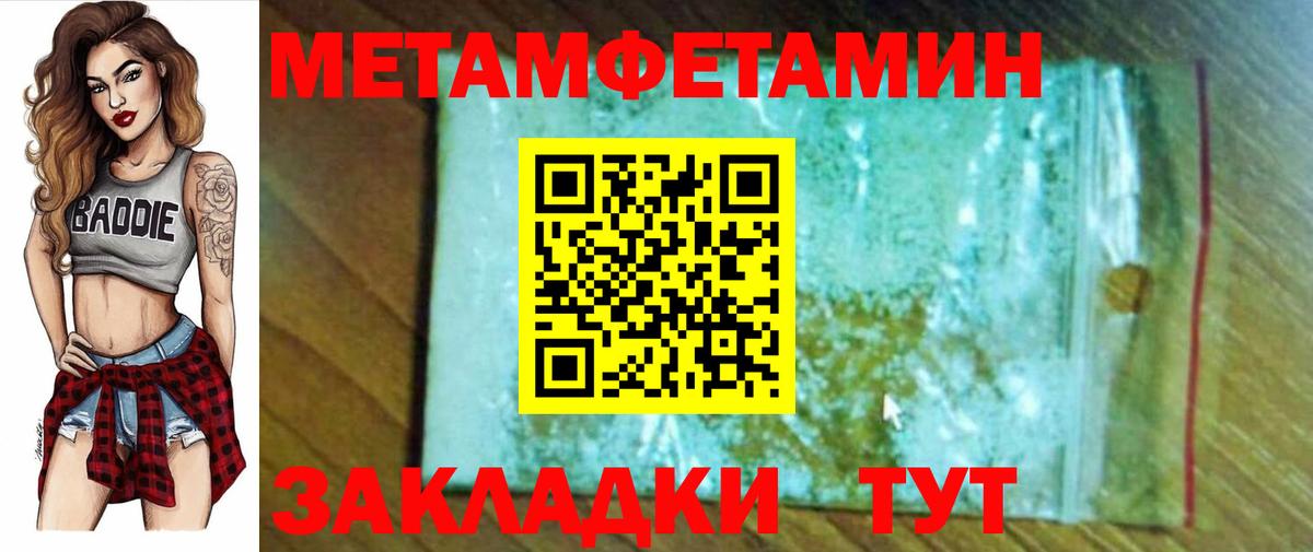 АМФ 98% Москва