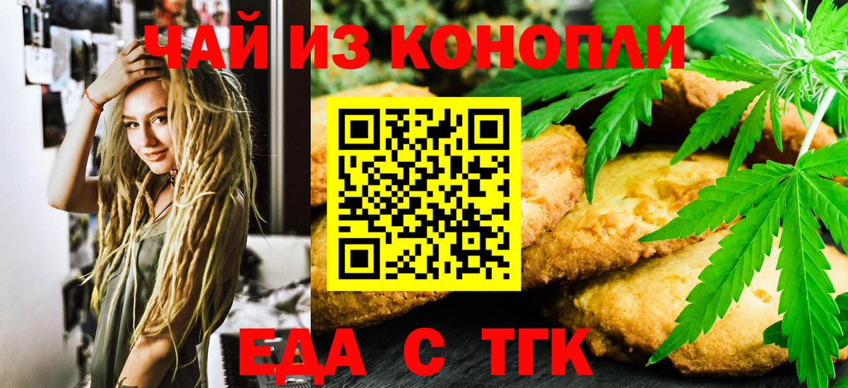 Гашиш Москва