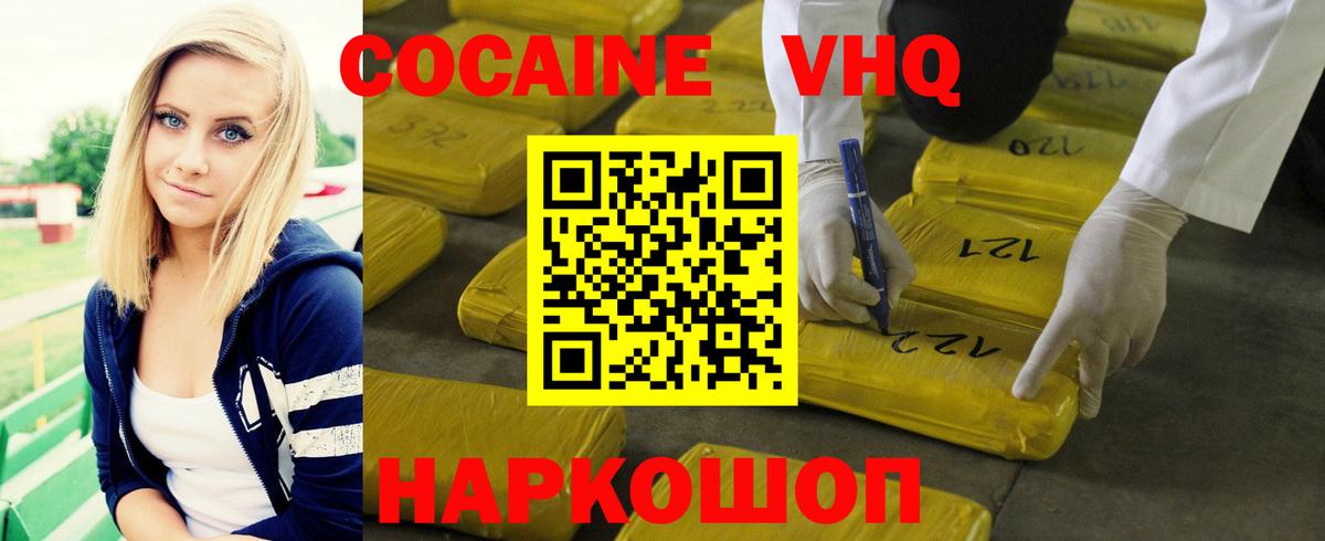 Кокаин Боливия Москва