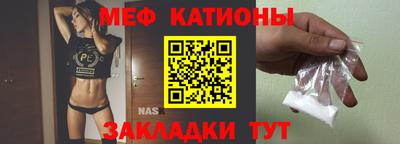 прущий лед Гусиноозёрск