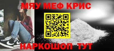 прущий лед Гусиноозёрск