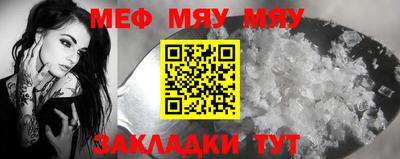 прущий лед Гусиноозёрск