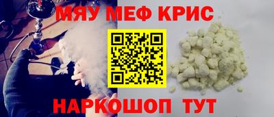 мяу мяу мука Гусь-Хрустальный