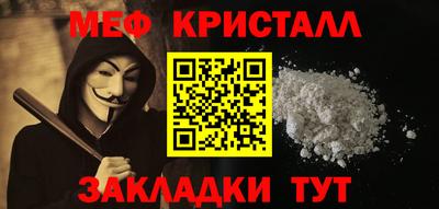 MDMA Premium VHQ Гусев