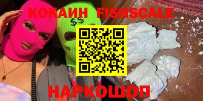 MDMA Premium VHQ Гусев