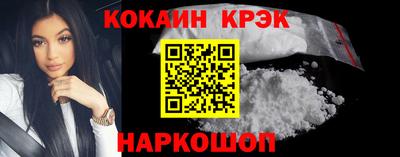 прущий лед Гусиноозёрск