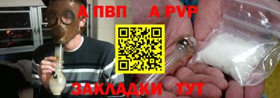 прущий лед Гусиноозёрск