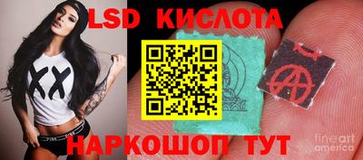прущий лед Гусиноозёрск