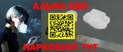 прущий лед Гусиноозёрск
