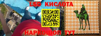 прущий лед Гусиноозёрск