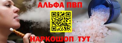 прущий лед Гусиноозёрск