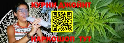 прущий лед Гусиноозёрск