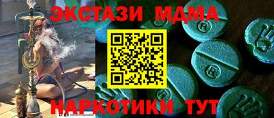 мяу мяу мука Гусь-Хрустальный