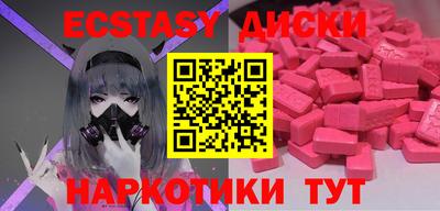прущий лед Гусиноозёрск