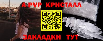 мяу мяу мука Гусь-Хрустальный