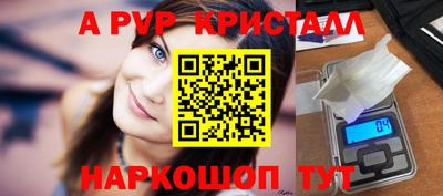 мяу мяу мука Гусь-Хрустальный