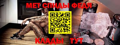 прущий лед Гусиноозёрск