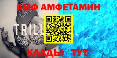 прущий лед Гусиноозёрск