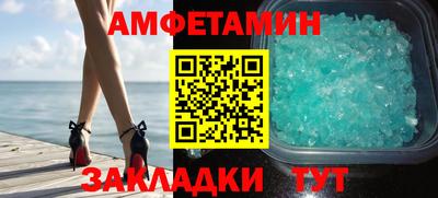 прущий лед Гусиноозёрск