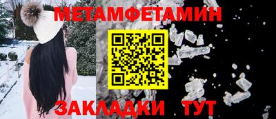 мяу мяу мука Гусь-Хрустальный