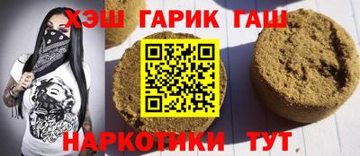прущий лед Гусиноозёрск