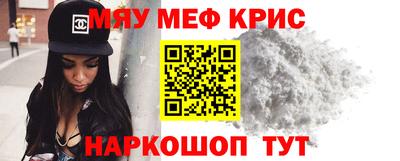 мяу мяу мука Гусь-Хрустальный