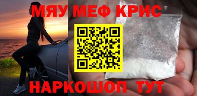 мяу мяу мука Гусь-Хрустальный