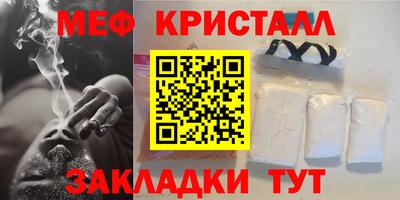 мяу мяу мука Гусь-Хрустальный