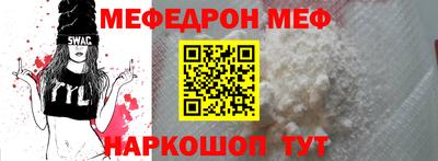 прущий лед Гусиноозёрск