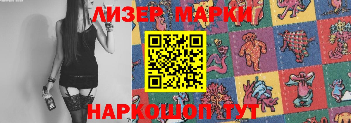 ЛСД экстази кислота  Вход с VPN  LSD-25 экстази ecstasy  Москва 
