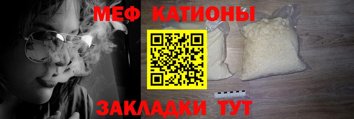 кракен онион  МЯУ-МЯУ мука  Меф 4 MMC  Вход с VPN  Москва 