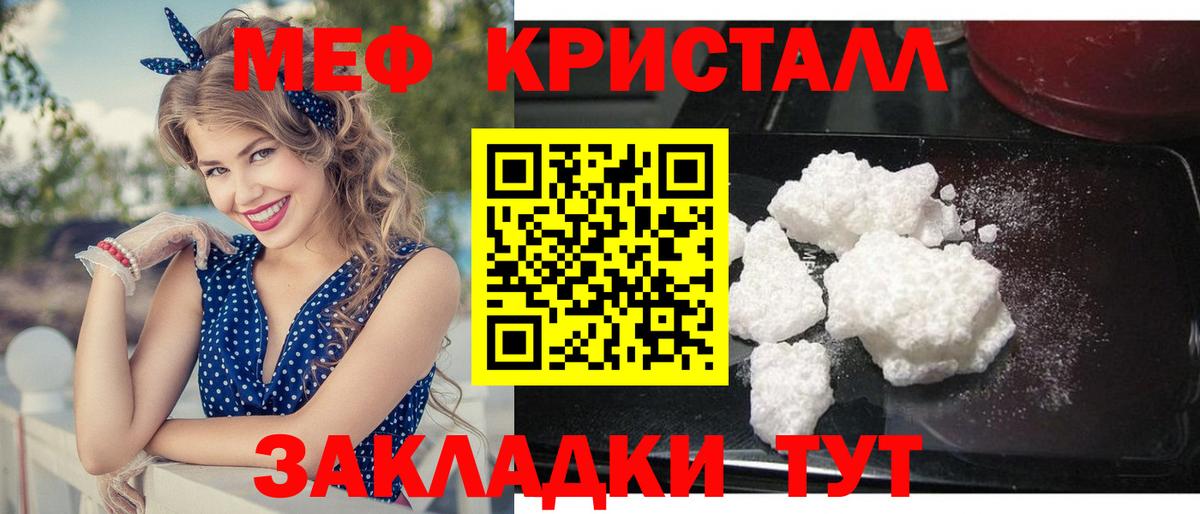 Москва  КОКАИН  Гашиш  Мефедрон кристаллы  Меф  Вход с VPN  Конопля 