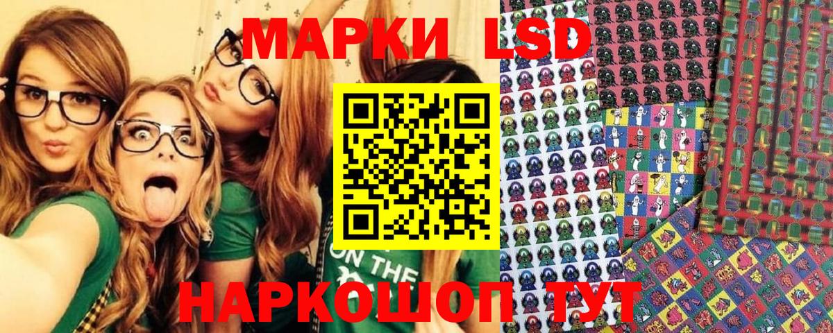 Марки N-bome 1500мкг Москва